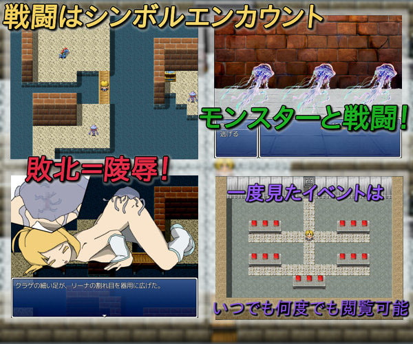 奈落の剣闘士～The story of last chance～