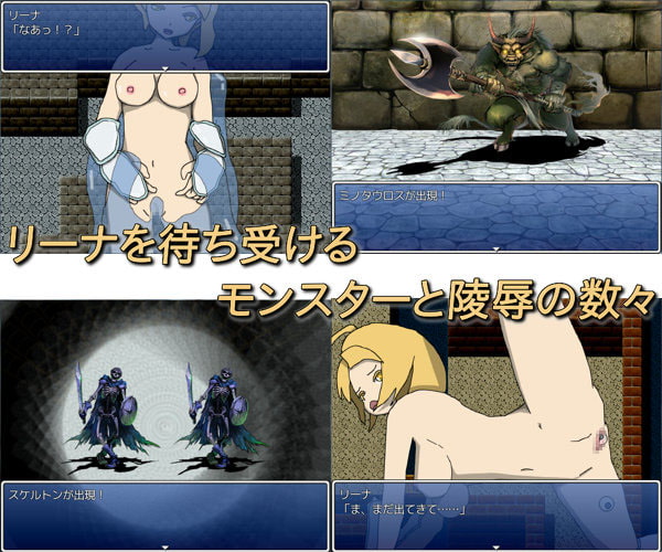 奈落の剣闘士～The story of last chance～