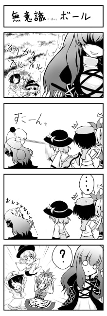 はたてあくてぃぶ!