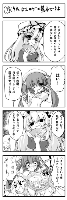 はたてあくてぃぶ!