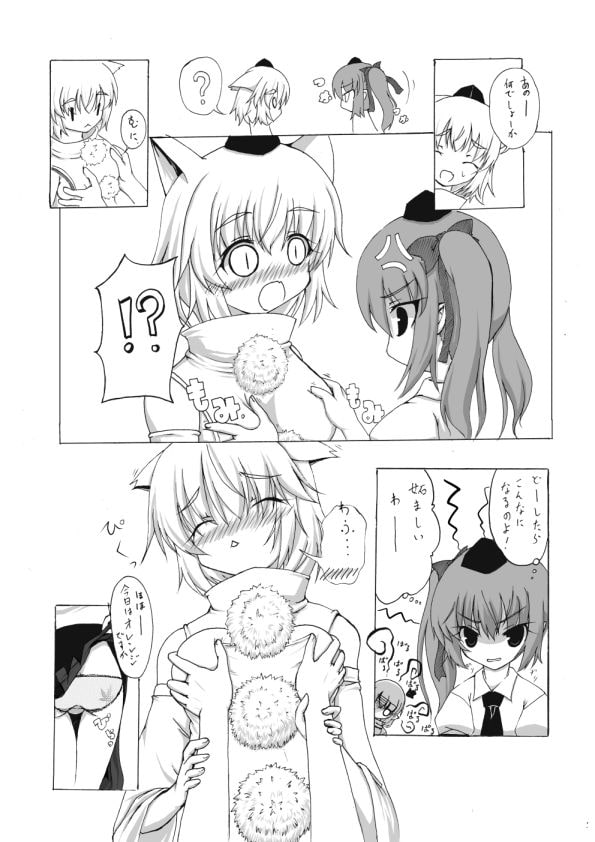はたていぢり