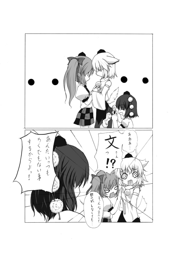 はたていぢり