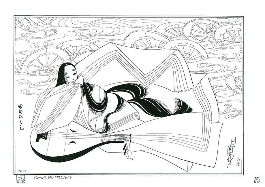 乙女のぬりえ・6「ゆめひとえ」