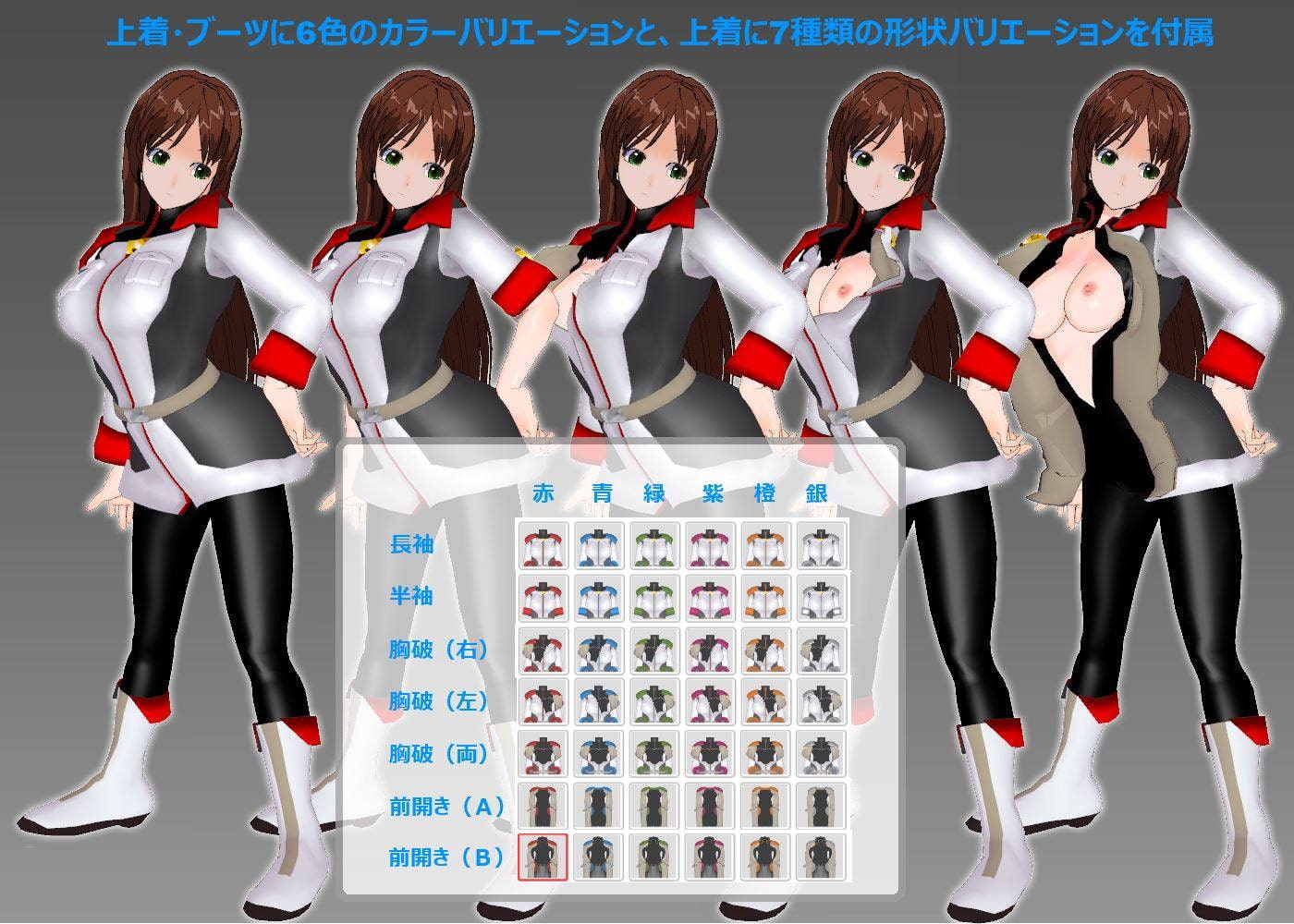 3Dカスタム少女用衣装データ ”3DカスタムSFミリタリー娘”