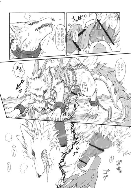 クヴェルドサーガ ー黄昏の物語ー