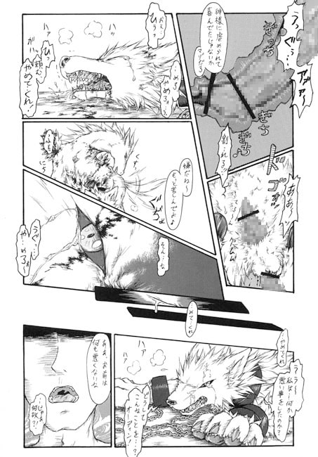 クヴェルドサーガ ー黄昏の物語ー