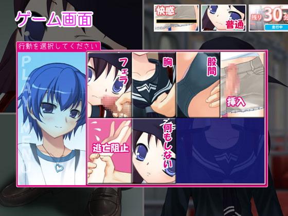 またまた痴漢中!Vol9ロリ少女編