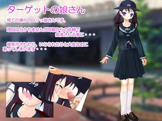 またまた痴漢中!Vol9ロリ少女編