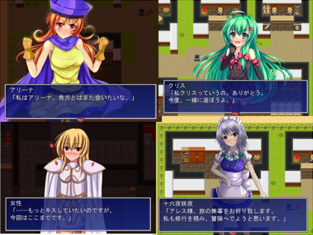 アイナルファンタジー 第1章:異世界の勇者アレス