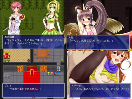 アイナルファンタジー 第1章:異世界の勇者アレス