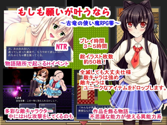 古竜の使い魔総集編～一年間の同人7作品収載～イラスト総数400枚以上～