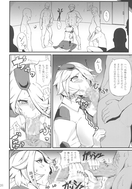 新米肉便器キ○コさん