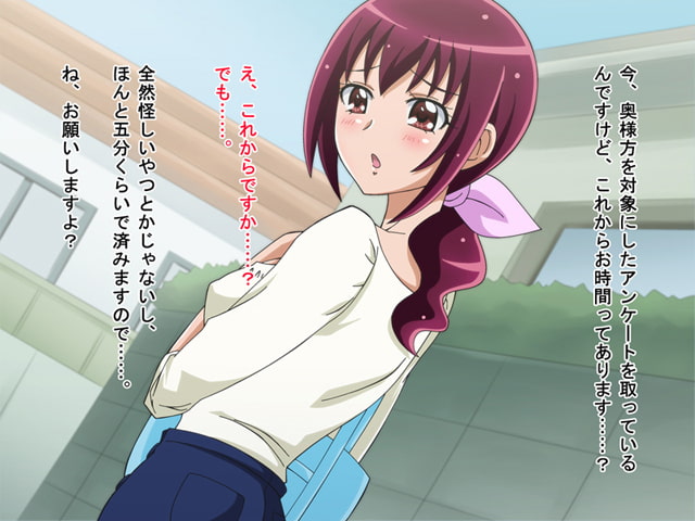 素人ガチナンパ!ホントは淫乱!?美人妻と生ハメSEX