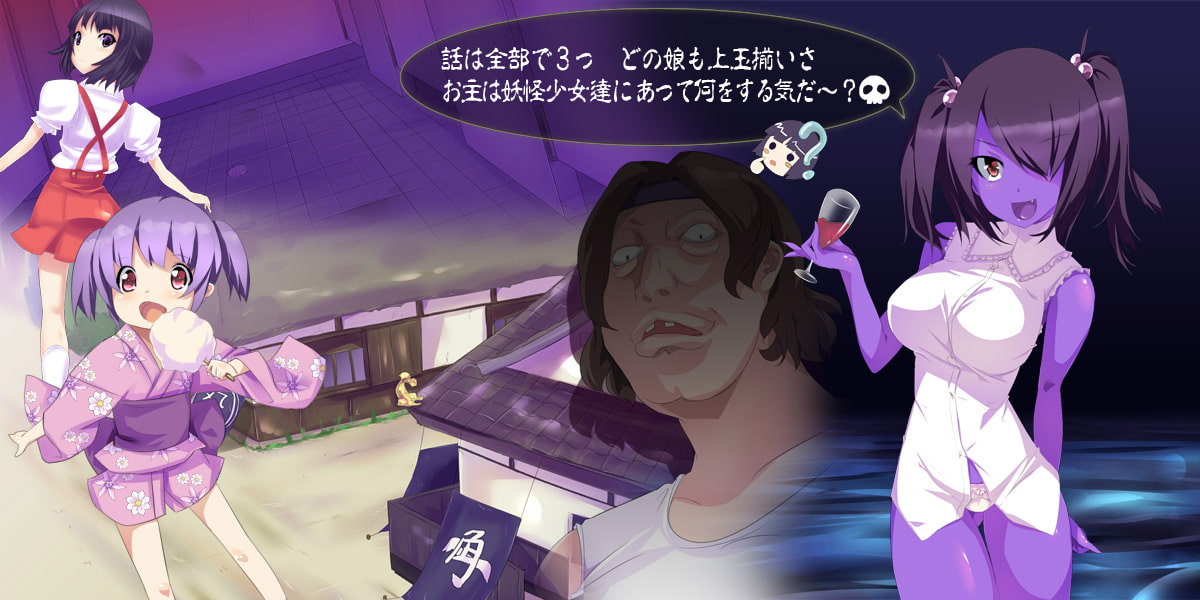 怪談童話レイプ～密室の少女達～