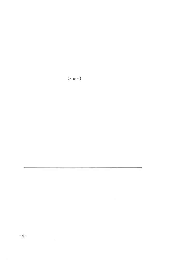 Air / エロマンガを、君に。