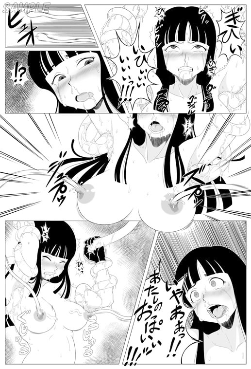 衝撃!しょくしゅDance