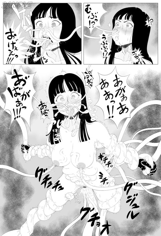 衝撃!しょくしゅDance