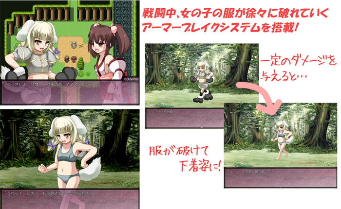 デモンスレイヤーひなみ