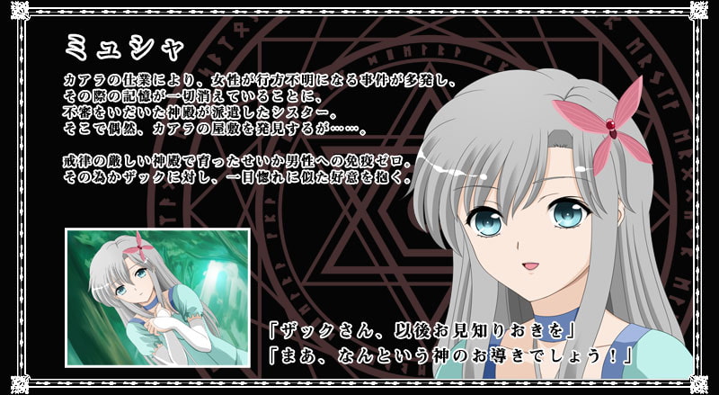 性魔女カアラ ～奴隷と妖蟲と淫らな魔術～