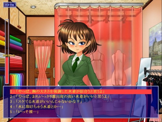 着エロソフト・りしゅりあ!簡易版