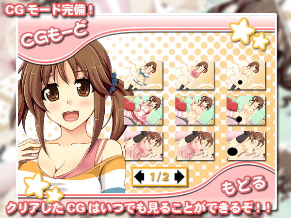 アイドルの服を壊して脱がせ!『ぶれいくブロック!!1 inあいり』