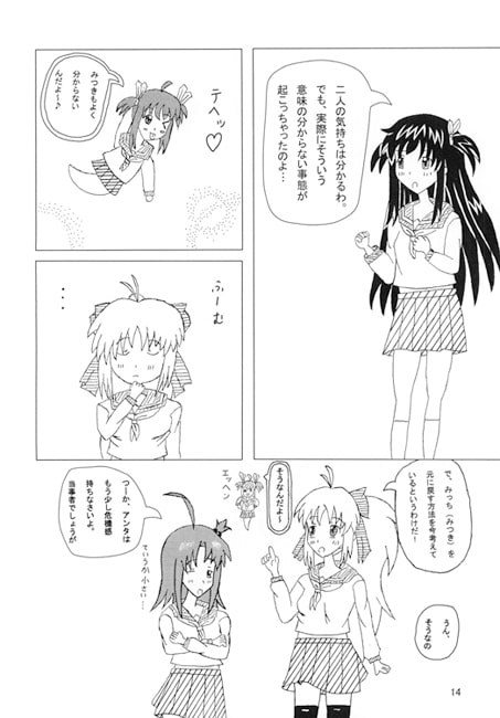 幽霊とは春に出るもの