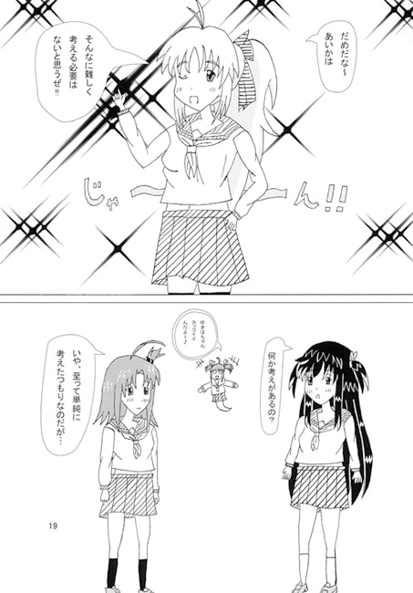 幽霊とは春に出るもの