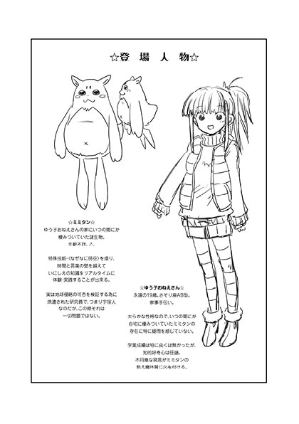 おもしろい歴史教科書 壱 戦国のお城はおもしろからくりハウス!1