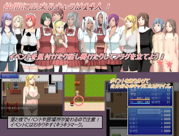 ショタリーナ学院