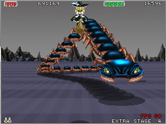 SPACE MARISAR EX