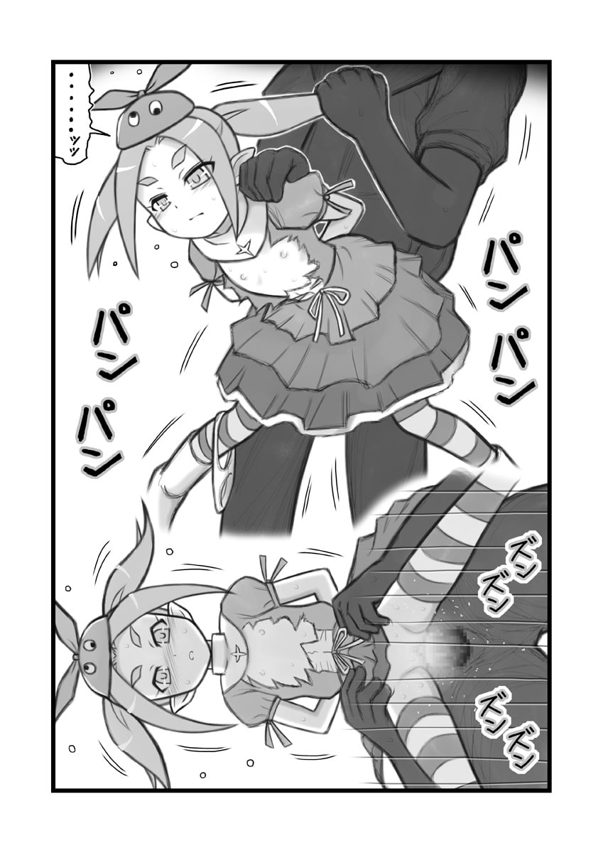 アーアイル46