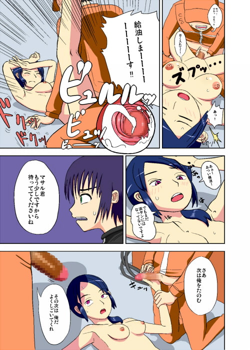 女の子型バイク