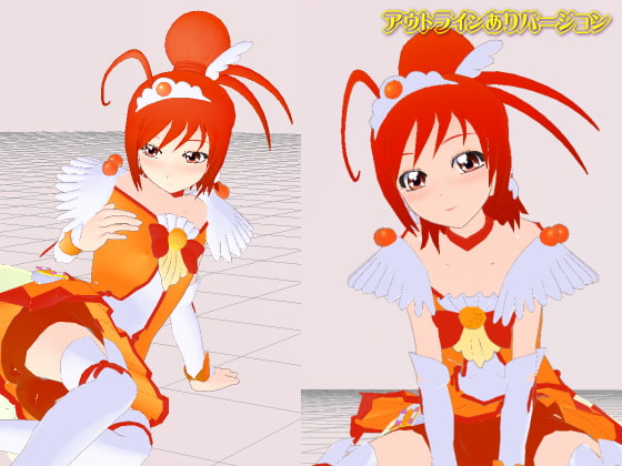 3Dカスタム【ス○イルプリ○ュア】○ュアサ○ー