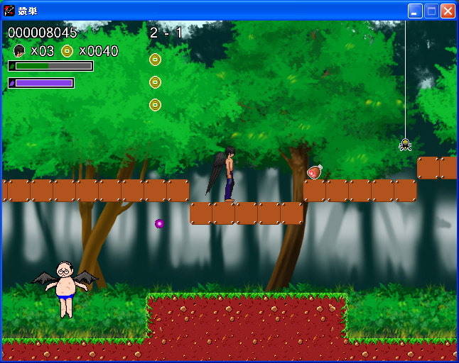 殻巣～悲しみの翼～