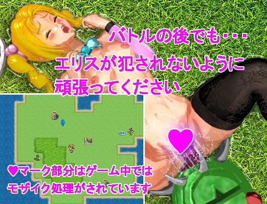 エリスのHな試験島