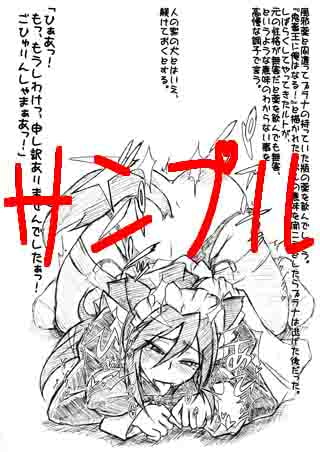 プラナ以外。