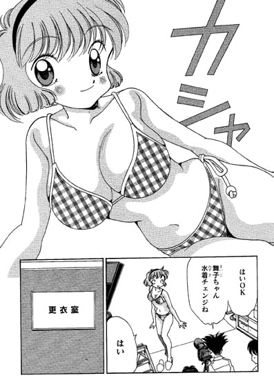 ファミコンロッキー【アイドルとゲームバトルしたら】