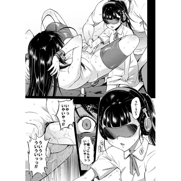 SCHOOL CASTE～黒雪姫完全破壊～