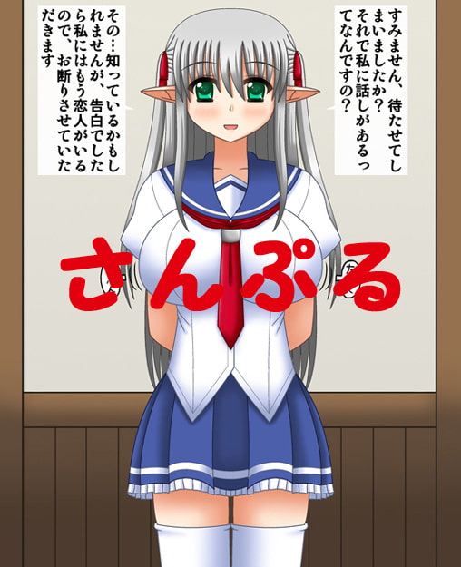 優等生のお嬢様エルフになった俺