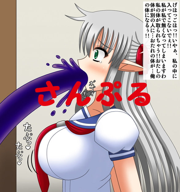 優等生のお嬢様エルフになった俺
