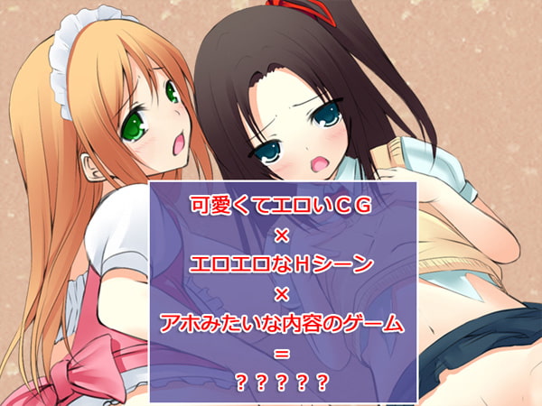 陵辱ファミレス「えちれす」～嫌がるメイドに無理矢理エッチなことがしたいおっさん編～