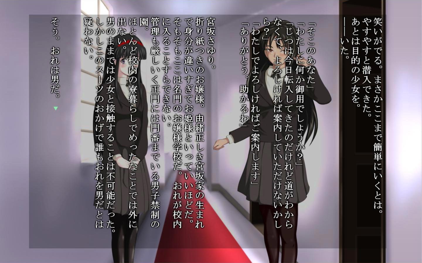 変装レズプレイ