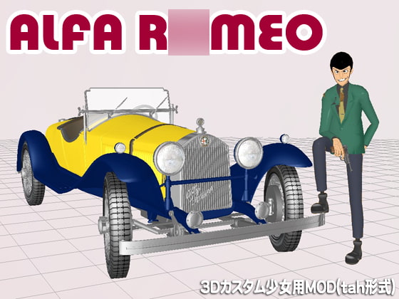 ALFA R○MEO
