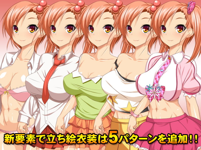 エキゾチック!妹日記 ゲーム版