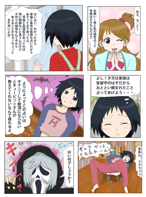ハッピーライフ
