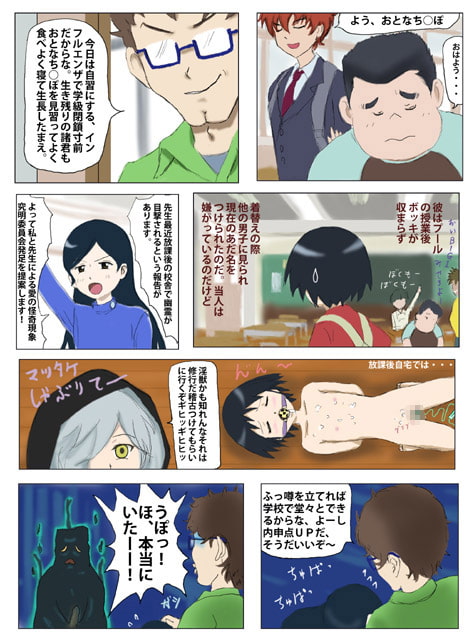ハッピーライフ