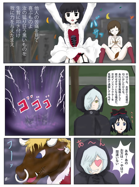 ハッピーライフ