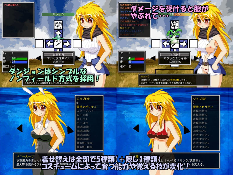 カクテルパーティエフェクト!