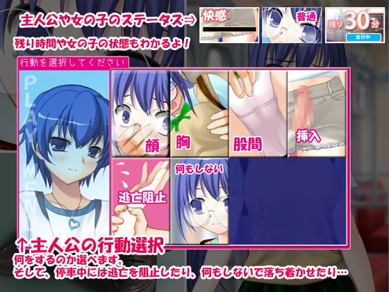 おしおき中!痴漢&バレー 2娘ぱっく