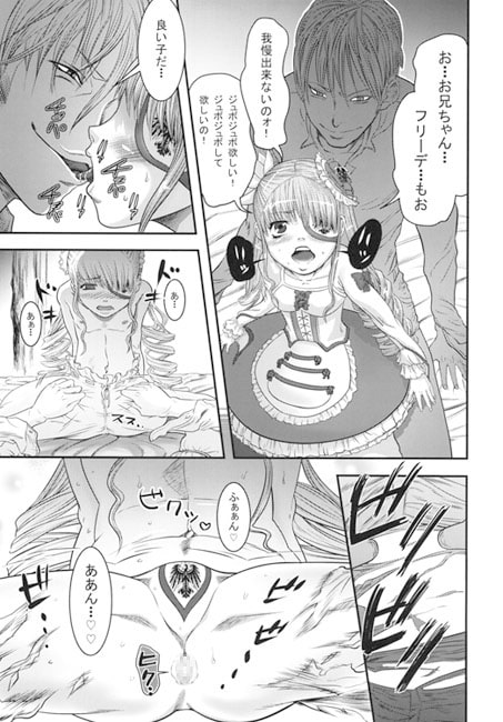 妹娼婦店